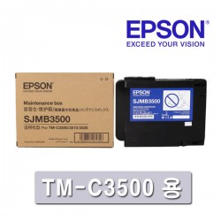 Maintenance box TM C3500 Epson